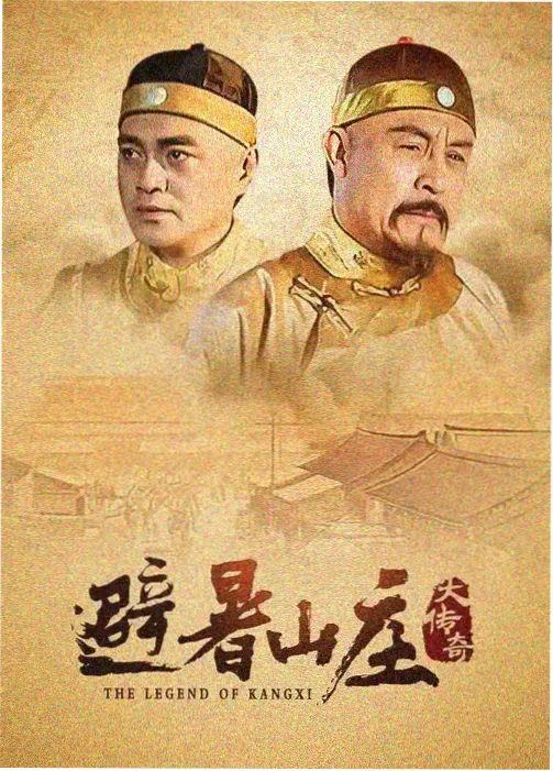 短线航线单元剧清单配图