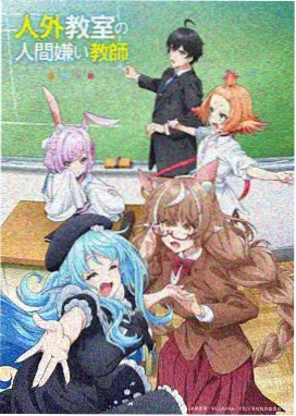 柚子影视动画短篇清单封面配图